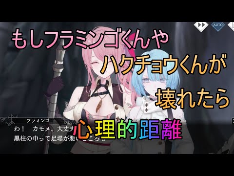 【トワツガイ】お互いさまcv(立花理香/和氣あず未/鬼頭明里/日向未南/石原夏織/Lynn)