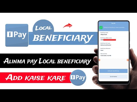 Alinma pay add local beneficiary | how to add local beneficiary in alinma pay | alinma pay