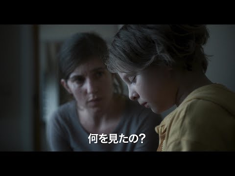 子供にとってあまりにも過酷な“学校”の現実を7歳の少女の視点から生々しくあぶり出す『Playground／校庭』特報