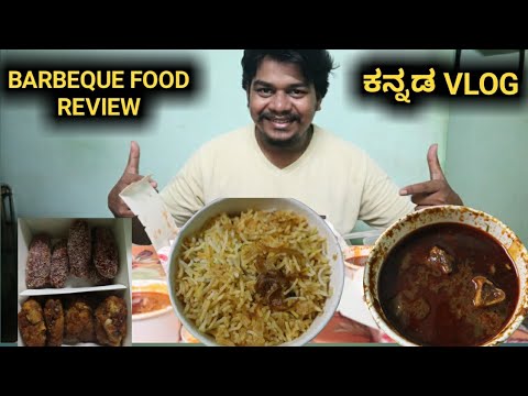 Barbeque In The Box Review | Kannada Vlogs | Likhith Shetty Vlogs |