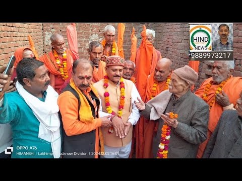 बांग्लादेश में हिंदुओं पर जुल्म और अत्याचार से उबला लखीमपुर खीरी और पलिया-🤔 हुआ धरना प्रदर्शन😯