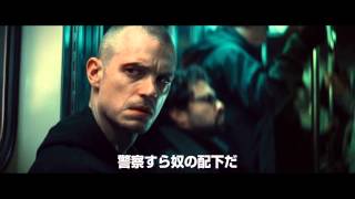 映画『ラン・オールナイト』予告編（60秒）【HD】2015年5月16日公開