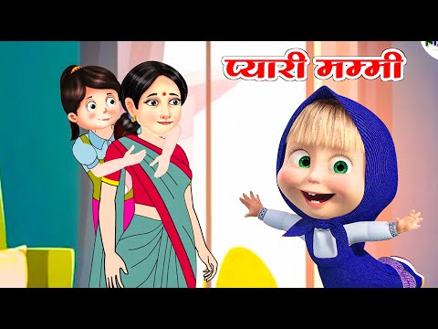 Pyari Mummy  प्यारी मम्मी  | Hindi Nursery Rhymes | Hindi Rhymes For Children  -  Riya KIds Tv