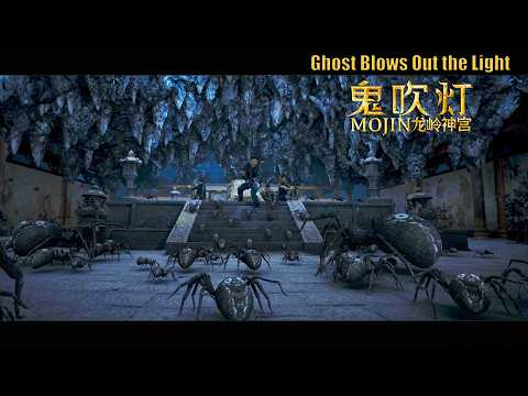 Ghost Blows Out the Light, Underworld Palace | Chinese Tomb Adventure Action film, Full Movie HD