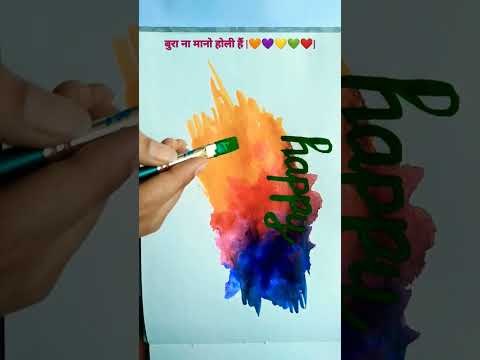 #happyholi #happyholistatusvideo #statusvideo #short #holidrawing