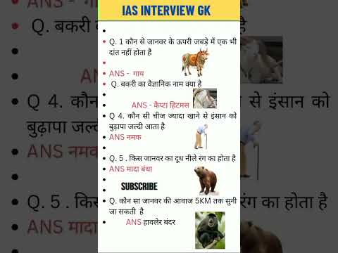 ias_interview_questions__ias_interview_questions_🇮🇪__#iasinterviewquestions_#upscinterviewquestion