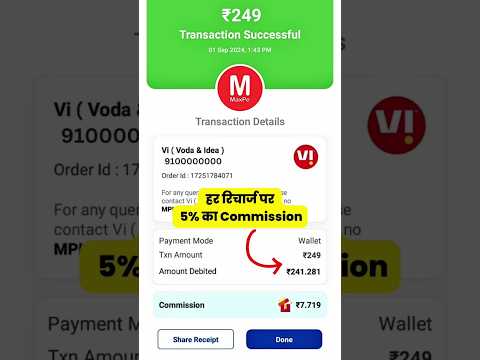 Maxpe se recharge kaise kare 🤑 Maxpe recharge app #shorts #maxpe #makemoneyonline