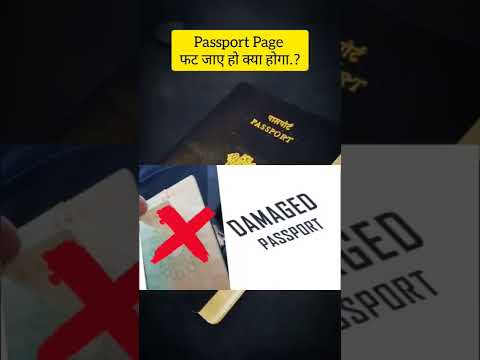 Passport damaged how to replace, passport fat jane pe kya kare, #shortvideo #youtubeshorts #passport