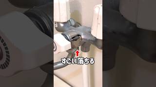 【風呂掃除】コスパ最強グッズで水垢を落とす