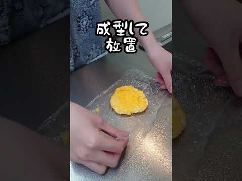 【お弁当作り】専業主婦が作る旦那弁当～じゃがいもとベーコンのミルフィーユフライ編～　#shorts