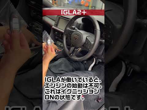 車両盗難から愛車を守る！！エンジンをかけさせない！！ #gtr #盗難阻止 #r35 #nissangtr #shorts