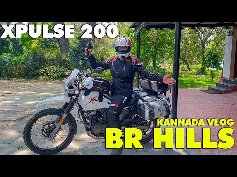 BR HILLS on Bike 🔥 XPULSE 200 | Karnataka | Kannada Travel Vlog |TheGeekndia #KannadaVlogs #KGUDI