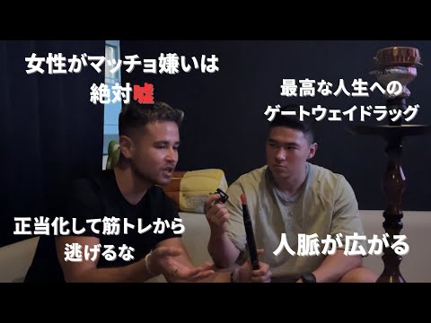 ジョージと筋トレしない男がマジで危機感もった方がいい理由について語って来た。