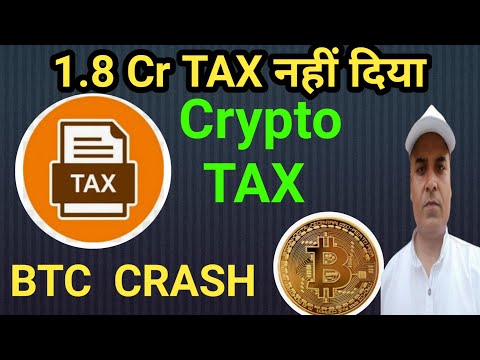 Crypto  TAX  || 1.8 Crore  टैक्स नहीं दिया || Bitcoin  Crash  || Crazy Crypto Mintoo