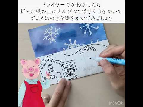 雪の結晶カードを作ろう！ブーピー工房絵画造形教室