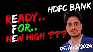 HDFC Bank Share Latest News | HDFC Bank Share News Today | HDFC Bank Share Target | HDFC Bank