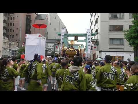 神田祭　2023.5.13