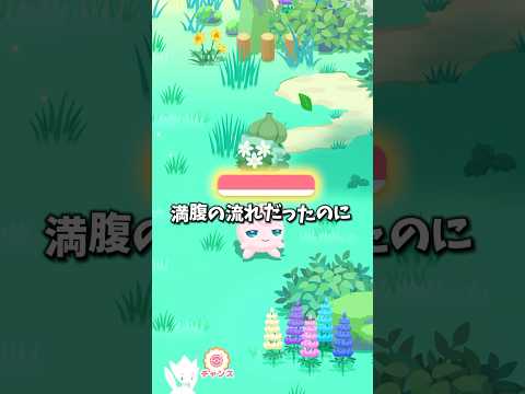 【ポケスリ】色違いのポケモンが大量に出てくるイベントが開催されているらしい【フラワーフェスティバル】