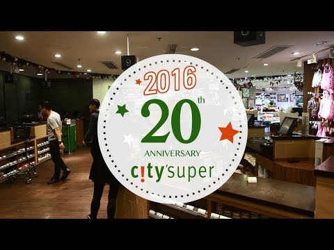 【city'super 20周年驚喜 | 20th Anniversary Big Surprise】Part II