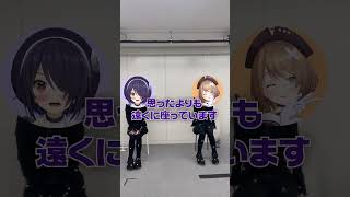 Vtuber撮影の裏側！？ #shorts  #あおぎり高校