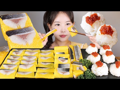 노랑 빨강💛❤️ 청어알&청어초회 청어알젓갈 버터주먹밥 먹방 Herring roe & pickled herring [eating show] mukbang korean food