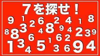 【究極の間違い探し】天才でも全問正解は絶対不可能？注意力と動体視力を鍛える頭の体操（仲間はずれIQテスト）