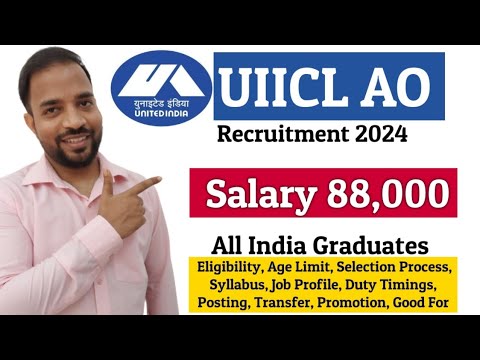 UIIC Administrative Officer Recruitment 2024 | Salary 88,000 | Post 250 | Full Details