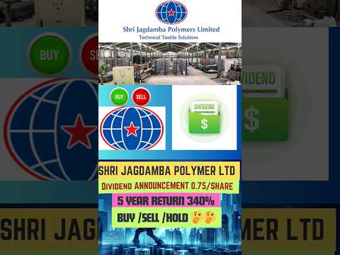 Shri Jagdamba Polymer Ltd #jagdamba #dividendshare #ytshorts #viralreels #trending