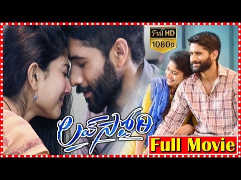 Love Story Telugu Full Movie || Naga Chaithanya || Sai Pallavi || Movie Express