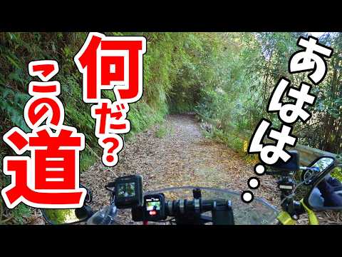 A day trip from Osaka to Chiba Prefecture on a rough road - PHASE 3: Baptism of Rough Road B -