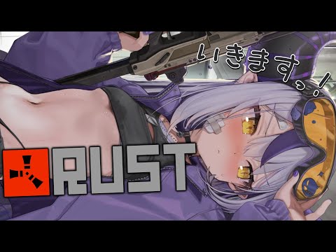 【RUST】スト鯖RUSTにご招待いただいた！参戦します！何やればいいんだ！【ラプラス・ダークネス/ホロライブ】