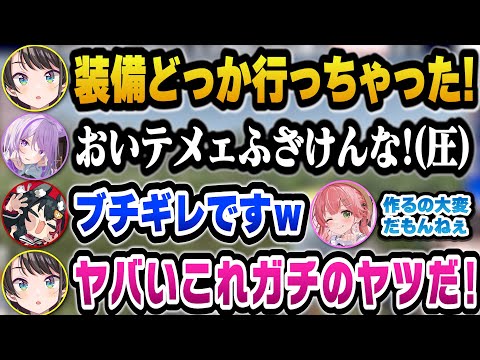 【#ホロ7DTD】ブチギレたおかゆの圧にビビリ思わず敬語になるスバルｗ【ホロライブ切り抜き/大空スバル】