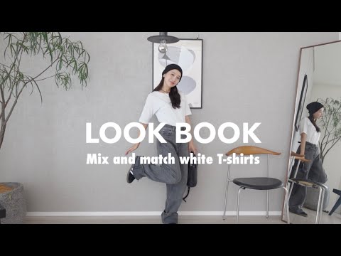 【LOOKBOOK】白T着回し👕９LOOK紹介しています🌿👓