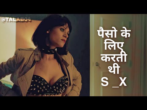 The Escort || Full Movie Explained In Hindi || Hollywood Movie || @TALAB04 #movieexplanation