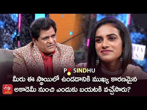 Alitho Saradaga Episode 292 Promo | with PV Sindhu | Indian Badminton Player | Watch it on ETV