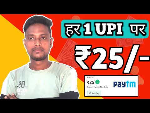 🤑 2023 BEST SELF EARNING APP | EARN FREE PAYTM CASH WITHOUT INVESTMENT | NEW EARNING APP TODAY