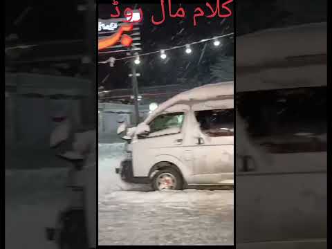 #swat#kalam #snowfall#narankaghan#copyrightfreemusic #trevelwithajmal #viral #video