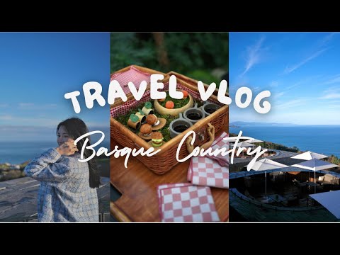 欧洲旅行｜第二站｜【巴斯克地区】｜Basque Country Vlog