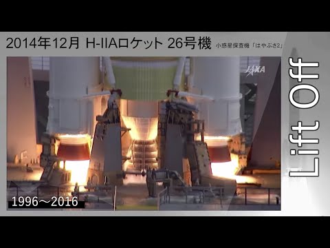 Japanese rockets seem to lift off‼ energetically / Rocket launch relay