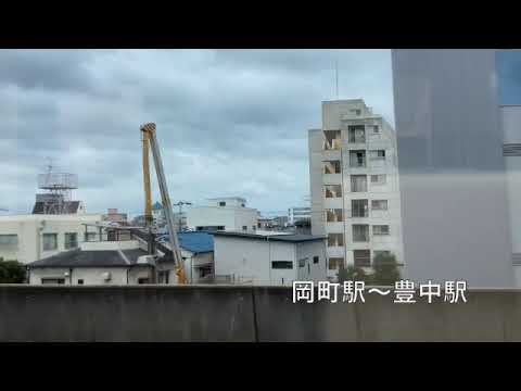 阪急電車　宝塚線の眺め