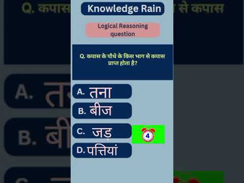 Competitive exam preparation #gk#science#ssc#cgl#chsl#pgt#railway#police#trending#viralvideo