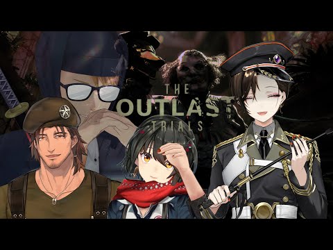 【The Outlast Trials】大丈夫です、こちらは大変安全な治験ですよ＾＾