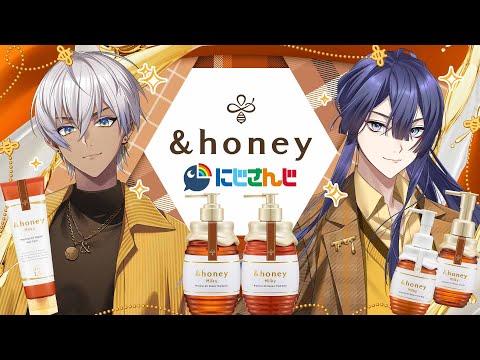 【&honey Milky】#にじアンドハニー 第3章 with長尾景【にじさんじ/イブラヒム】