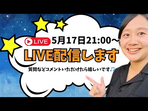 この前行ってきた大阪、沖縄の感想を...そして皆様から頂いた質問や今後の旅についてお話しします✈️