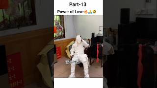 Power Of Love #14🔥😱❤️ #shorts #love #funny #trending #memes #shortvideo