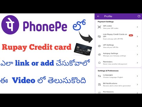 How to link or add Rupay Credit card in Phonepe telugu ||Credit card UPI Phonepe