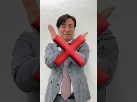 夜の店でぼったくり！弁護士が考える対策【第1弾】#shorts