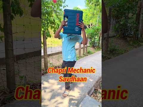 Chapri Mechanic se Savdhaan#shorts #drillmachine #BischDrillmachine #ChapriMechanic #amazonfinds