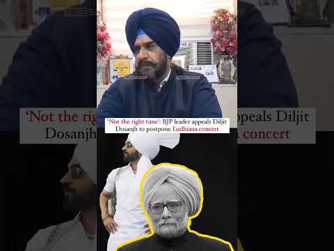 Diljit Urged to Postpone Ludhiana Concert Amid Mourning for Dr. Manmohan Singh #diljitdosanjh #live