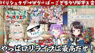 【コメ付き】パパキンが人気すぎて若干困ってるトワ様【ホロライブ切り抜き】【 #白上フブキ #風真いろは #大空スバル #常闇トワ  】